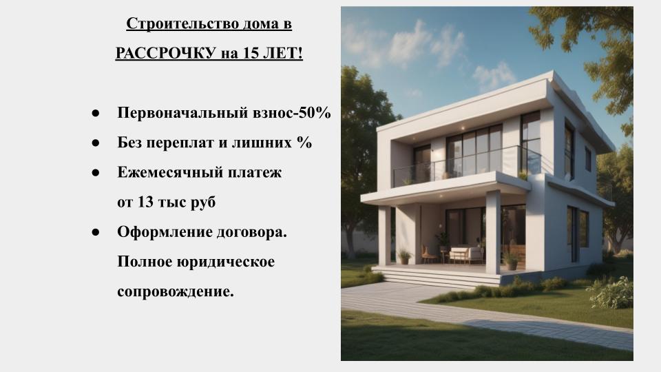 Заголовок